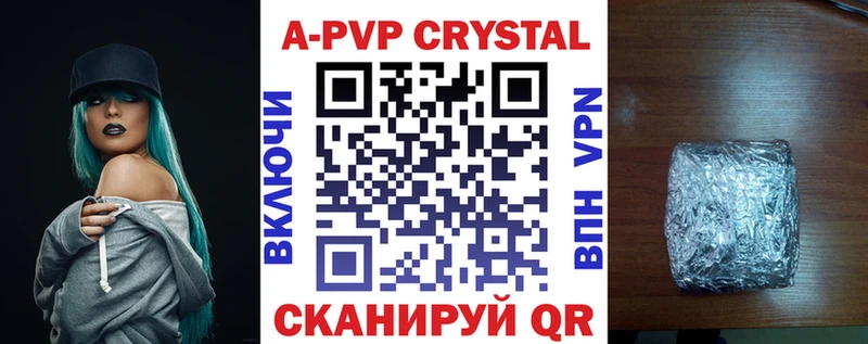 Купить закладку Саки Конопля COCAIN Меф