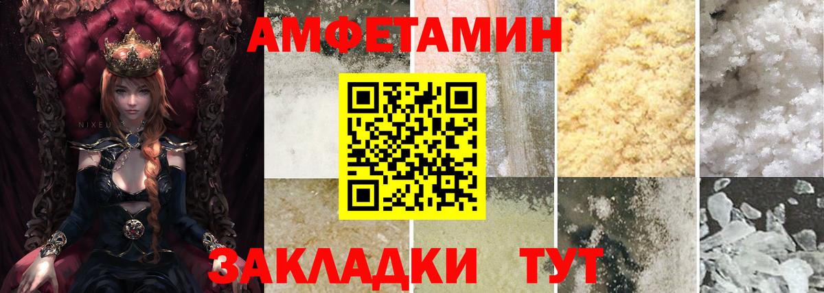 Амфетамин  ссылка на мегу tor  Саки  АМФЕТАМИН  АМФ 98%  Вход с VPN 