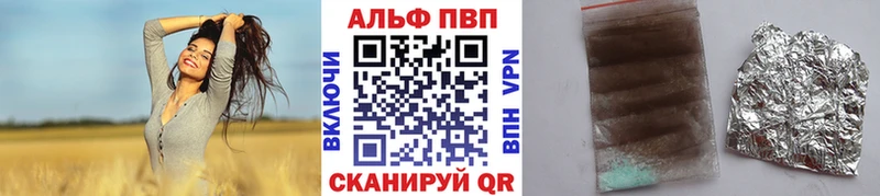 Alpha-PVP Соль наркошоп Саки