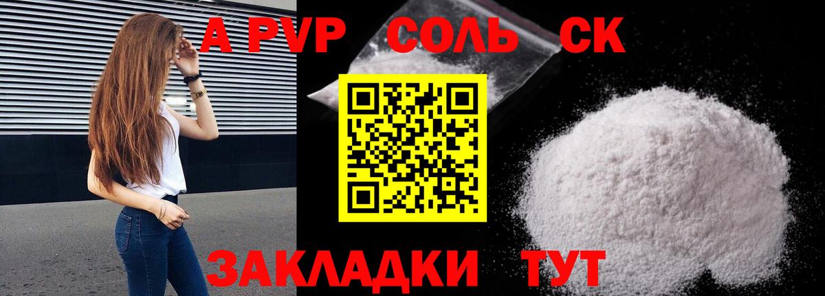 Меф Саки