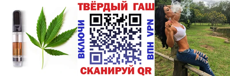 Печенье с ТГК конопля  Саки 