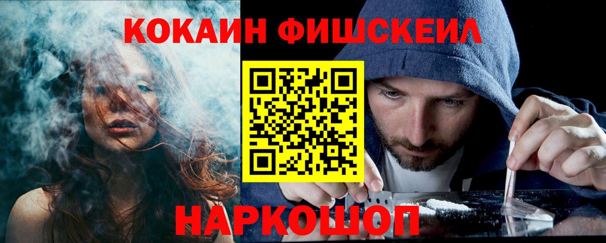 COCAIN Эквадор  Вход с VPN  КОКАИН  Саки  Cocaine 98% 