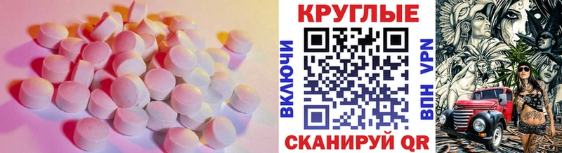 дарнет шоп  Саки  Экстази mix 