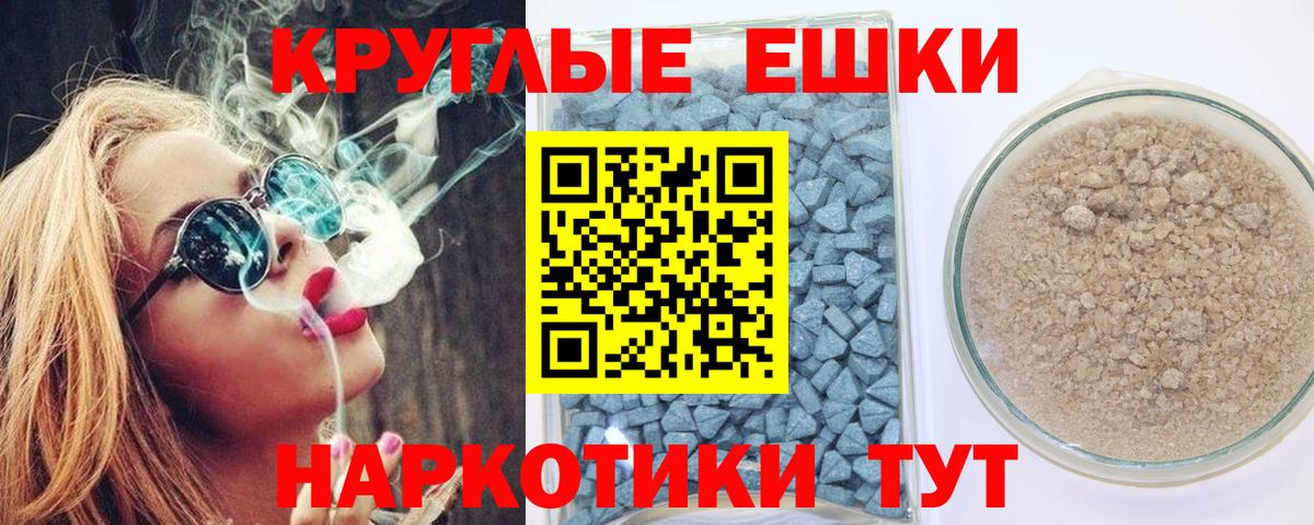 ОМГ ОМГ вход  ЭКСТАЗИ  Вход с VPN  Экстази Cube  Саки 