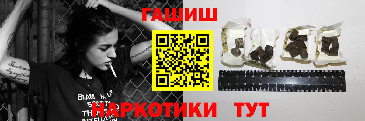 Гашиш хэш Саки