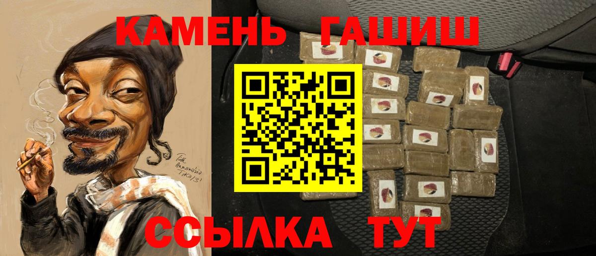 Саки  ГАШ гарик  ГАШИШ  Вход с VPN 