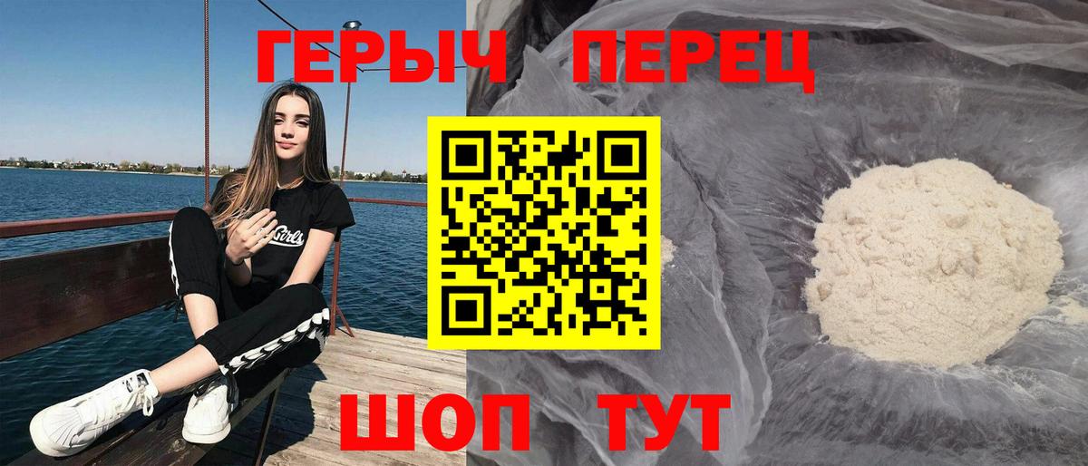 Героин афганец Саки