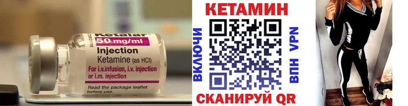 купить   мориарти наркотические препараты  Кетамин ketamine  Саки  блэк спрут зеркало 