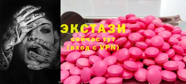метадон Армянск