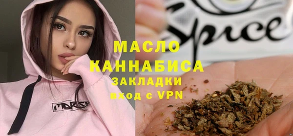 метадон Армянск