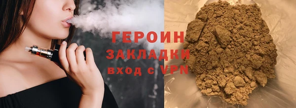 метадон Армянск