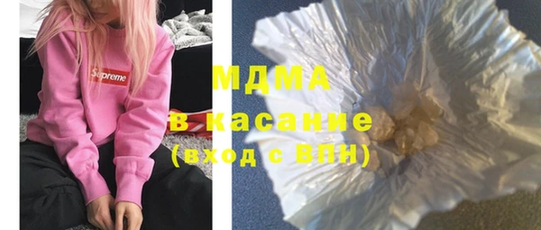 молекула духа Арсеньев