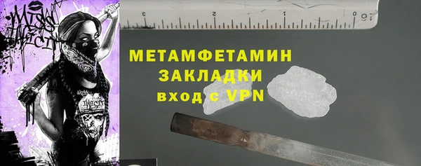 метадон Армянск