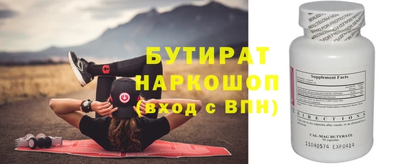 молекула духа Арсеньев