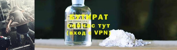 молекула духа Арсеньев
