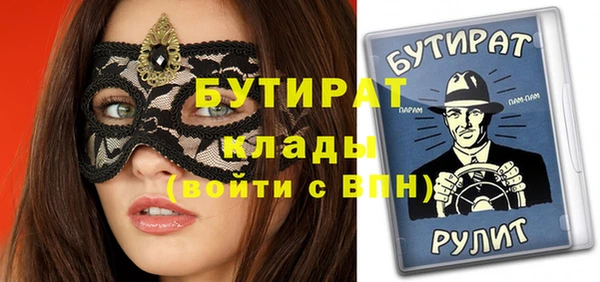 альфа пвп Богородск