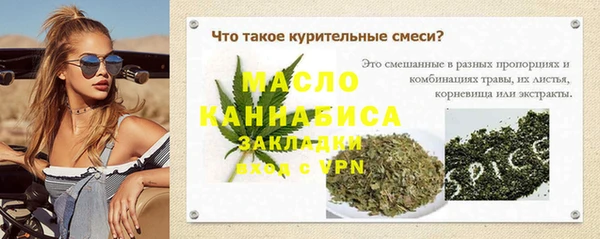 амф Аркадак