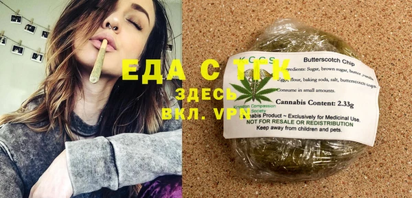 тгк Богданович