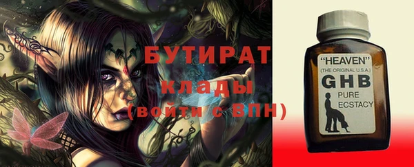 метадон Армянск