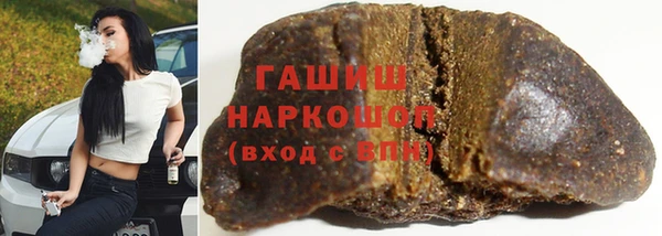 мяу мяу мука Покровск