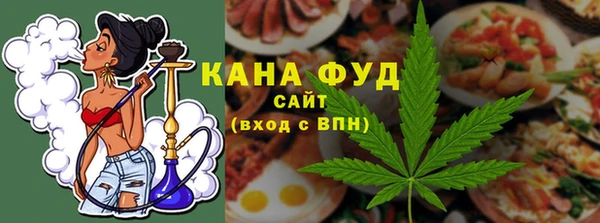 альфа пвп Богородск