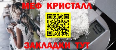 бутик Можайск