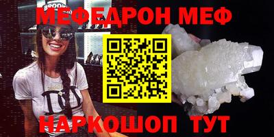 мефедрон VHQ Можга