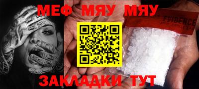 бутик Можайск