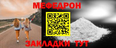 мефедрон VHQ Можга