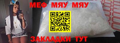 бутик Можайск