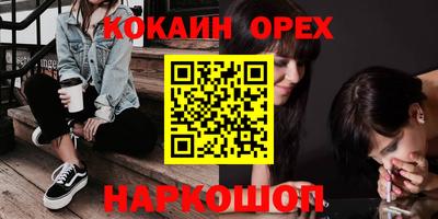 бутик Можайск