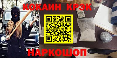 мефедрон VHQ Можга