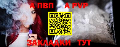 бутик Можайск