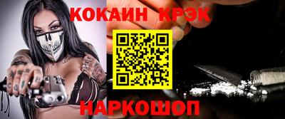 бутик Можайск