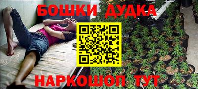 бутик Можайск