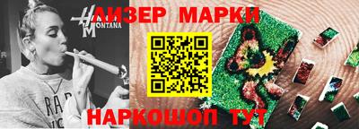 индика Моздок