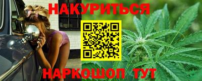 бутик Можайск