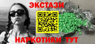 бутик Можайск