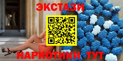 бутик Можайск