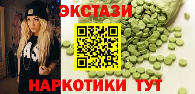 бутик Можайск