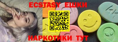 бутик Можайск
