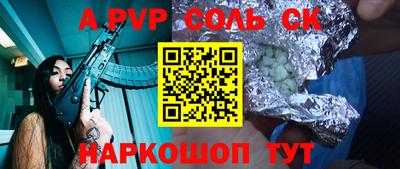 мефедрон VHQ Можга