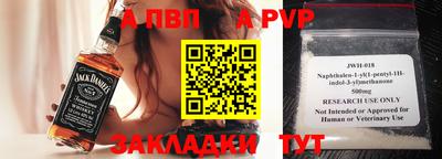 бутик Можайск