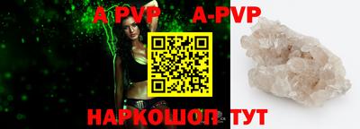 индика Моздок