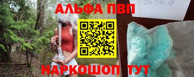 мефедрон VHQ Можга
