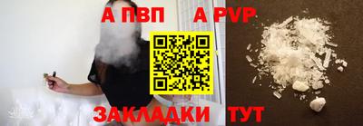 мефедрон VHQ Можга