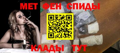 бутик Можайск