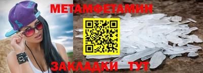 бутик Можайск