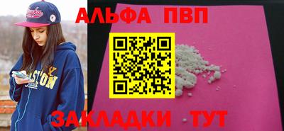 мефедрон VHQ Можга