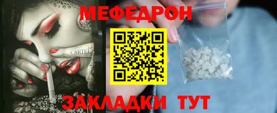 мефедрон VHQ Можга